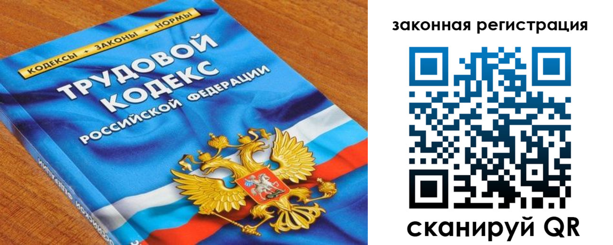 временная регистрация надежно в Североморске